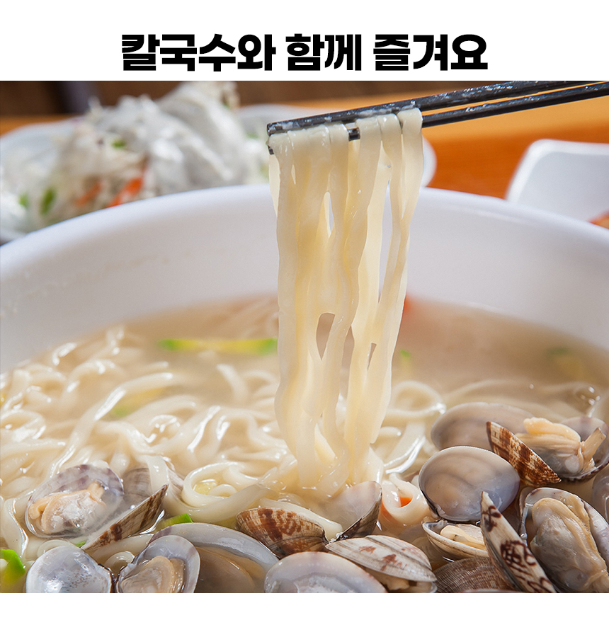 로시마켓_김치만두_기획안_36.jpg