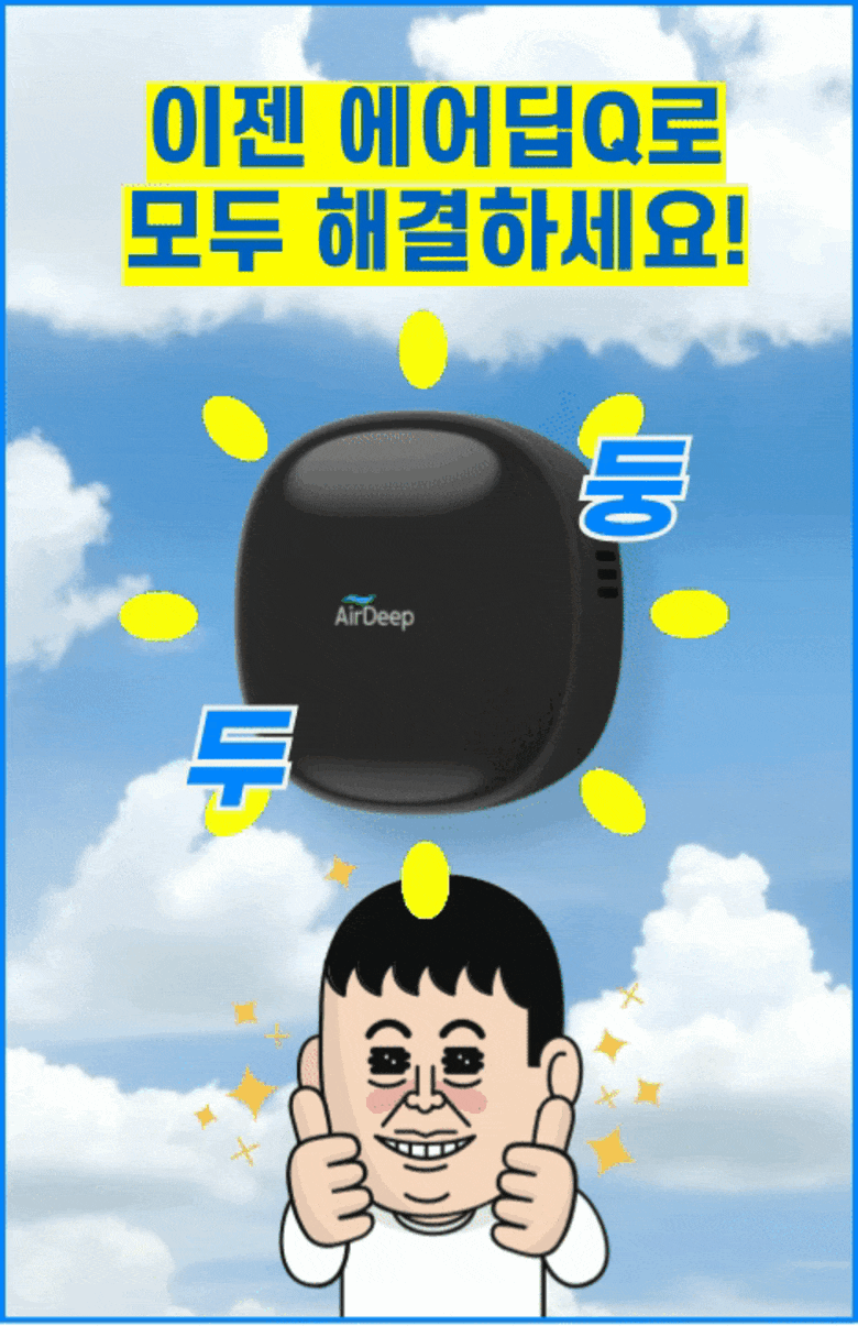 이런 당신에게 필요(3)작은용량.gif