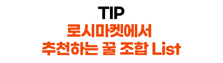 로시마켓_김치만두_기획안_32.jpg