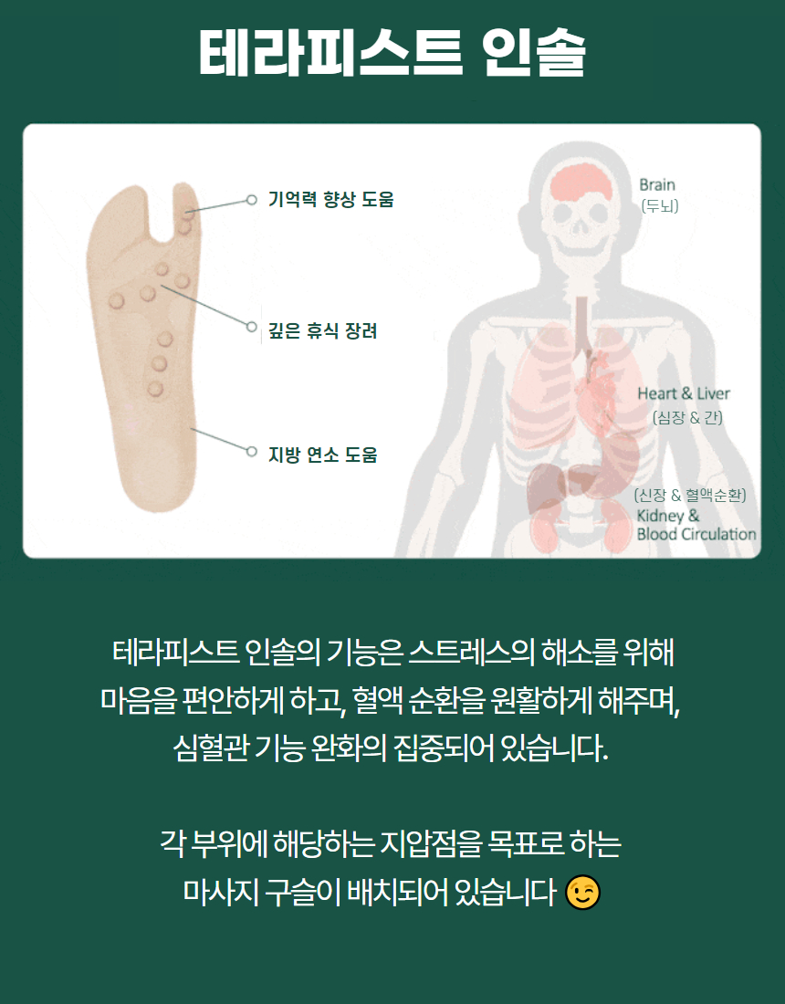 디딤돌 지압슬리퍼 (15).jpg