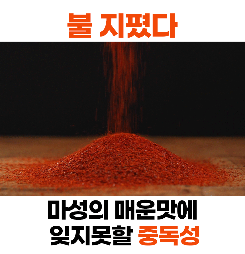 로시마켓_김치만두_기획안_02.gif