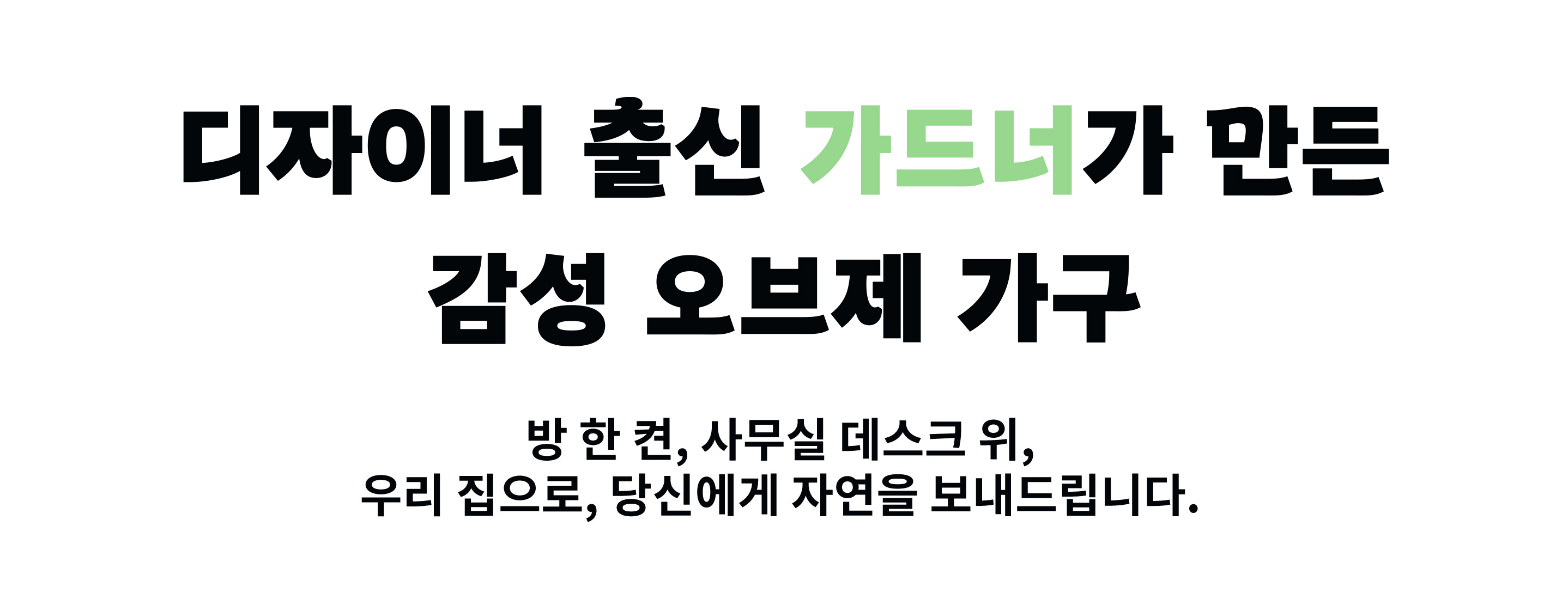 와디즈-00.jpg