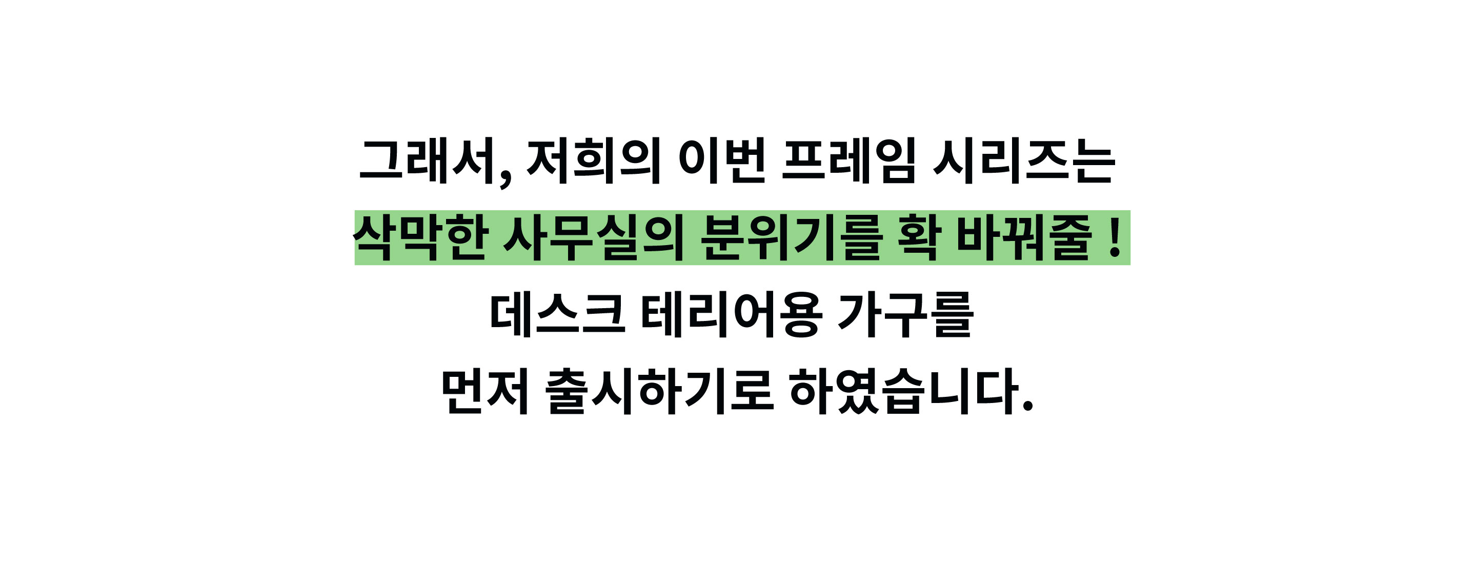 와디즈-11.jpg