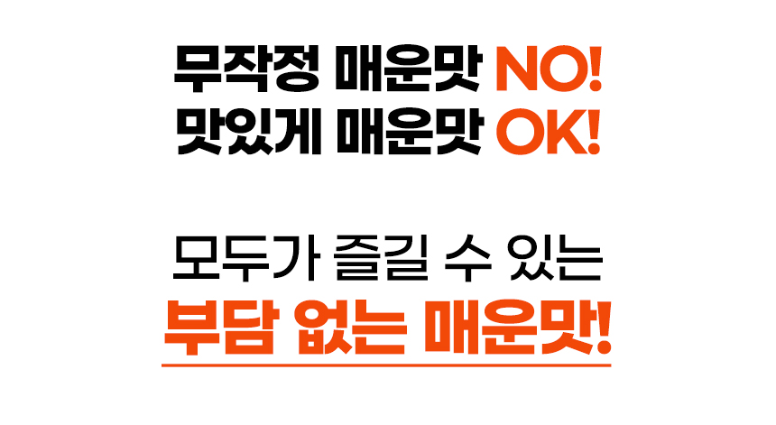로시마켓_김치만두_기획안_20-1.jpg