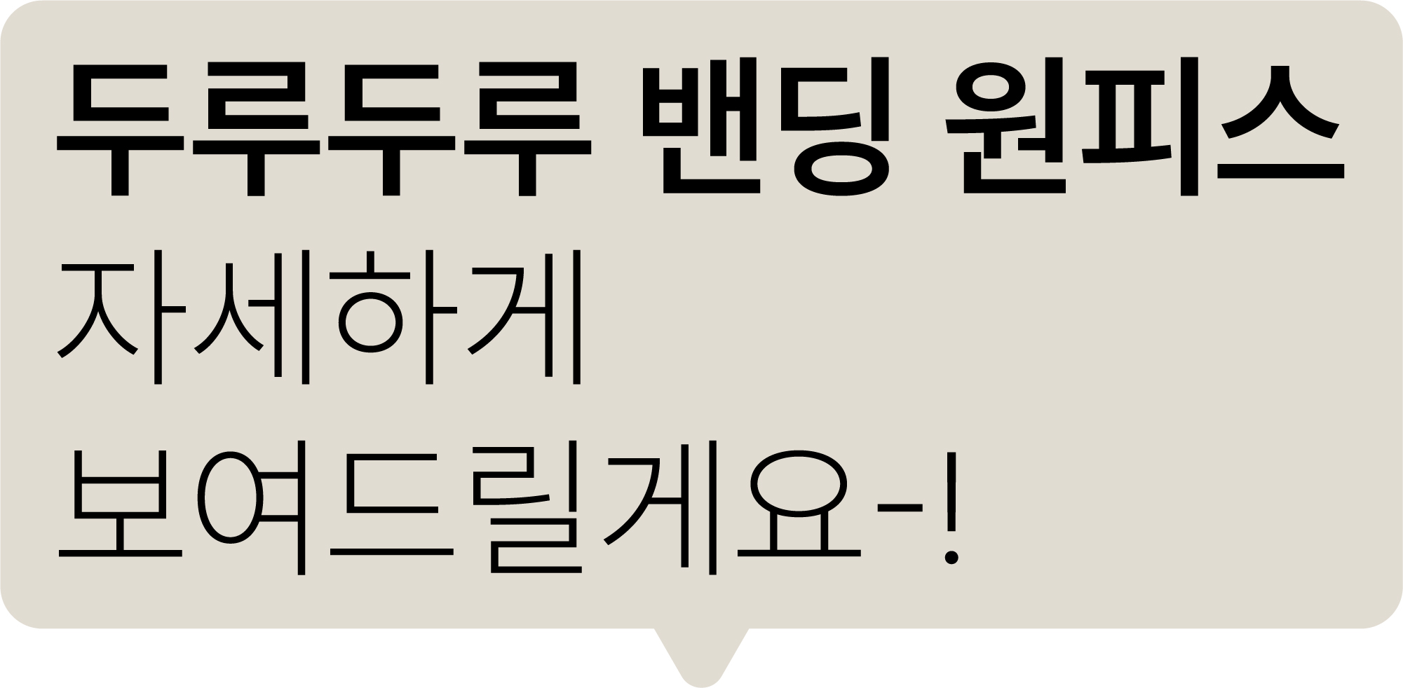 대지 1_1.jpg