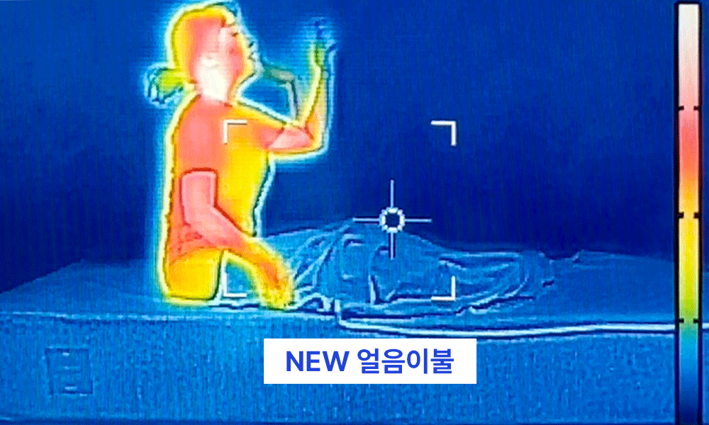 Wadiz_NEW얼음이불_detailpage_22_6.gif