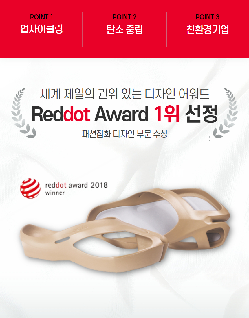 디딤돌 지압슬리퍼 (33).jpg