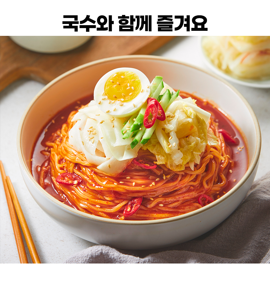 로시마켓_김치만두_기획안_34.jpg
