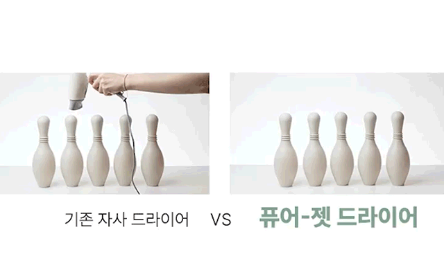 퓨어젯_gif06.gif