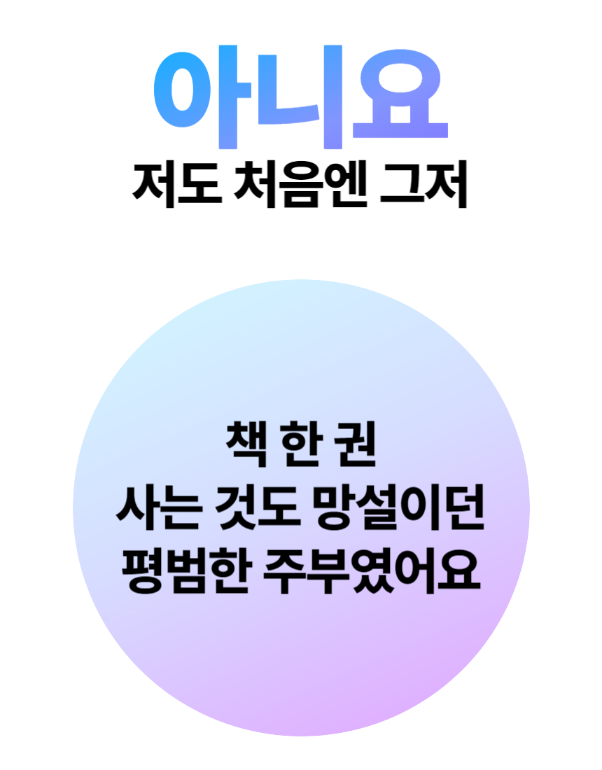 (피드백) 와디즈 3차 (피디님)-008.png