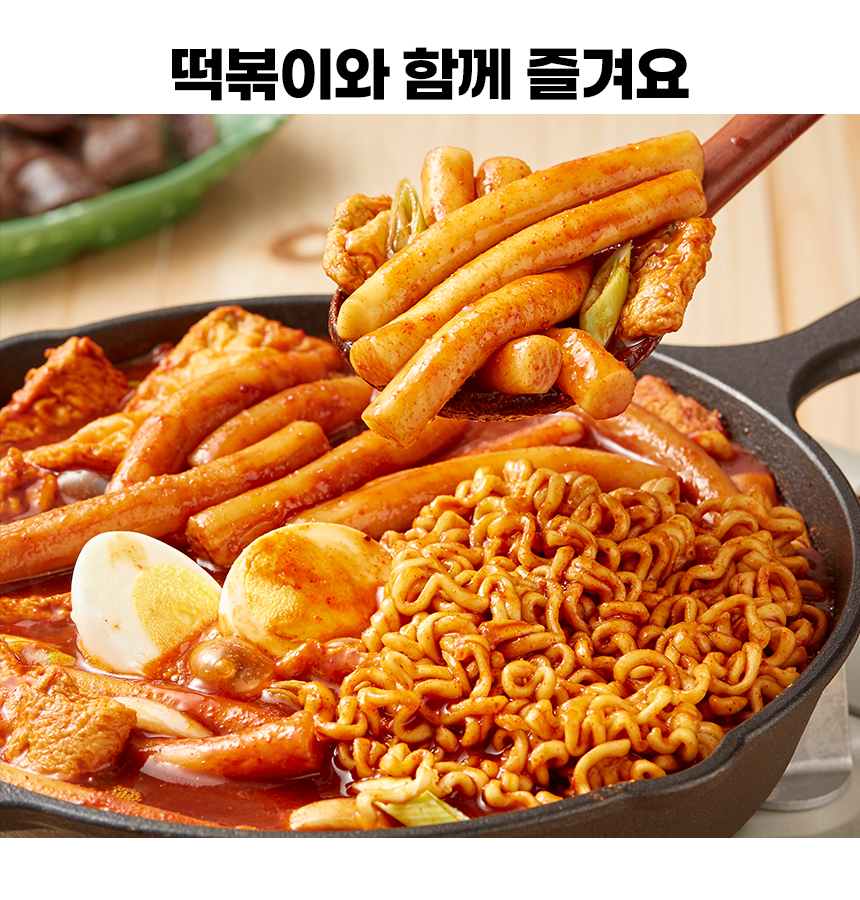 로시마켓_김치만두_기획안_35.jpg