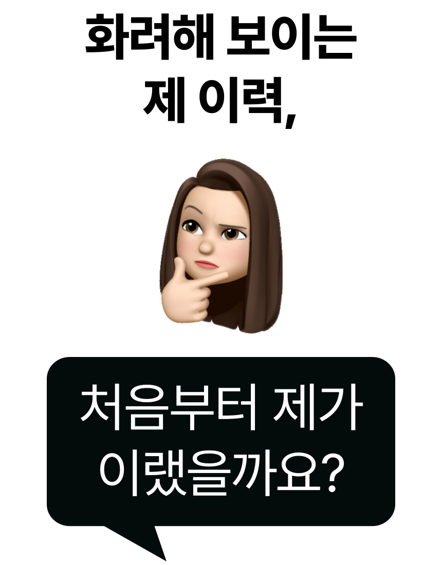 _피드백_-와디즈-3차-_피디님_-007.png
