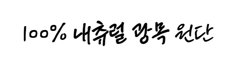 제목을 입력해주세요_-001 (9).jpg