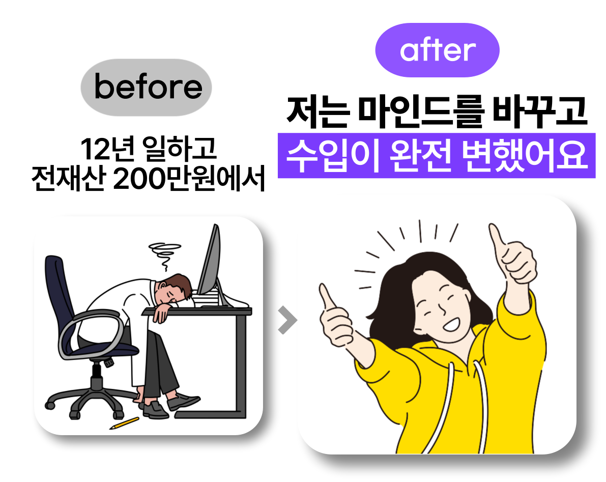 와디즈-수정-정사이즈-002.png