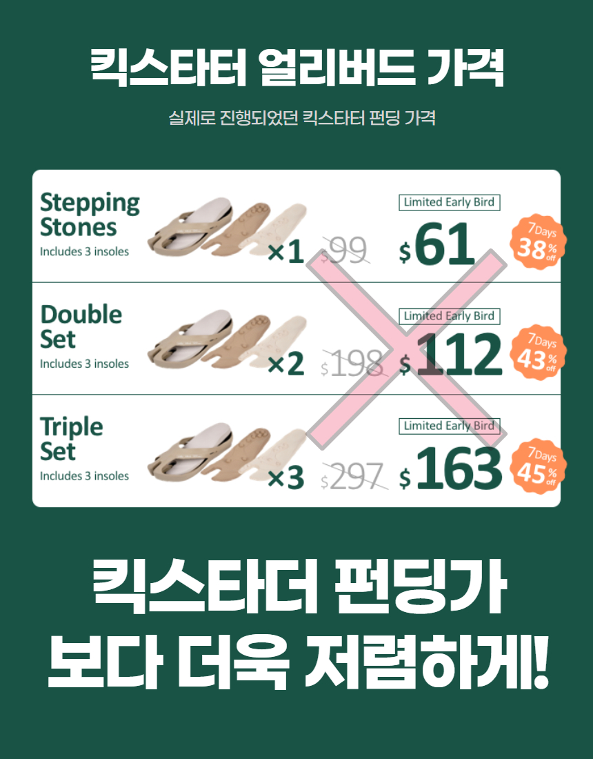 디딤돌 지압슬리퍼 (38).jpg