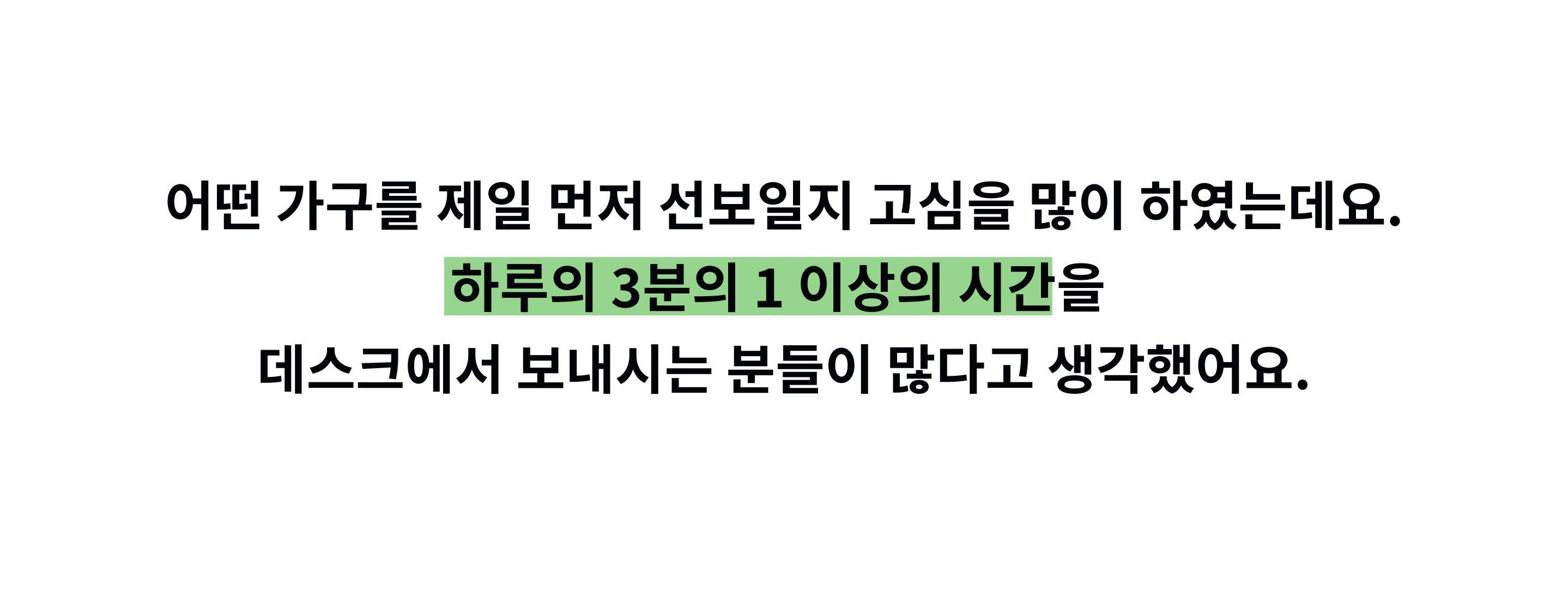 와디즈-10.jpg