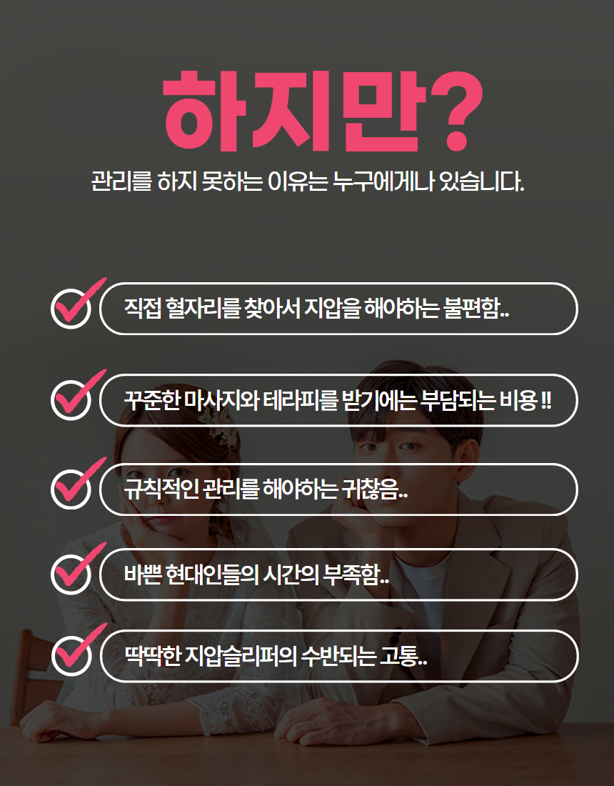 디딤돌 지압슬리퍼 (9).jpg