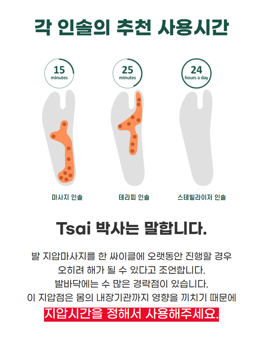 디딤돌 지압슬리퍼 (25).jpg