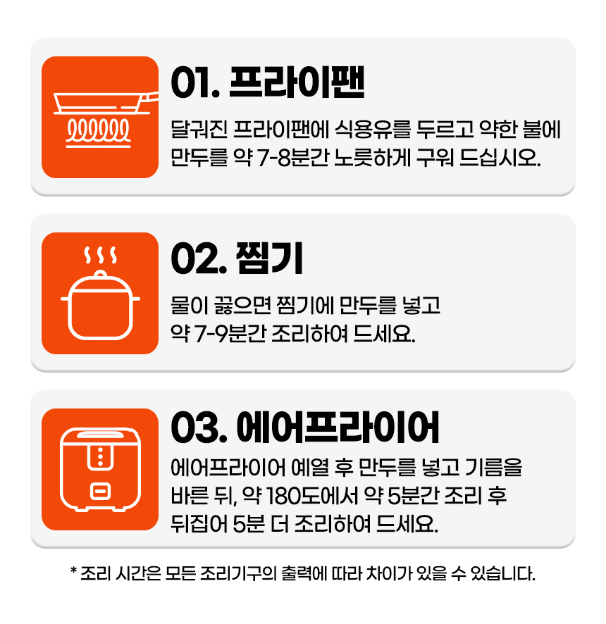 로시마켓_김치만두_기획안_31.jpg