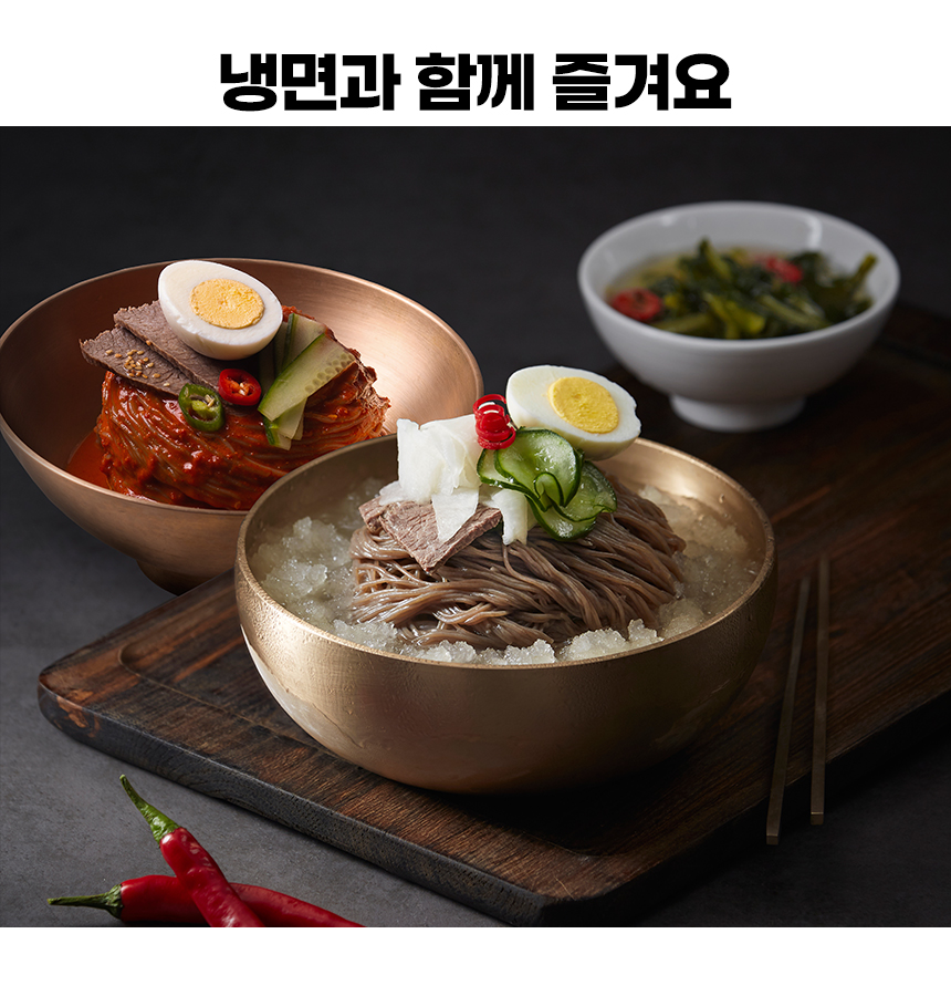 로시마켓_김치만두_기획안_33.jpg