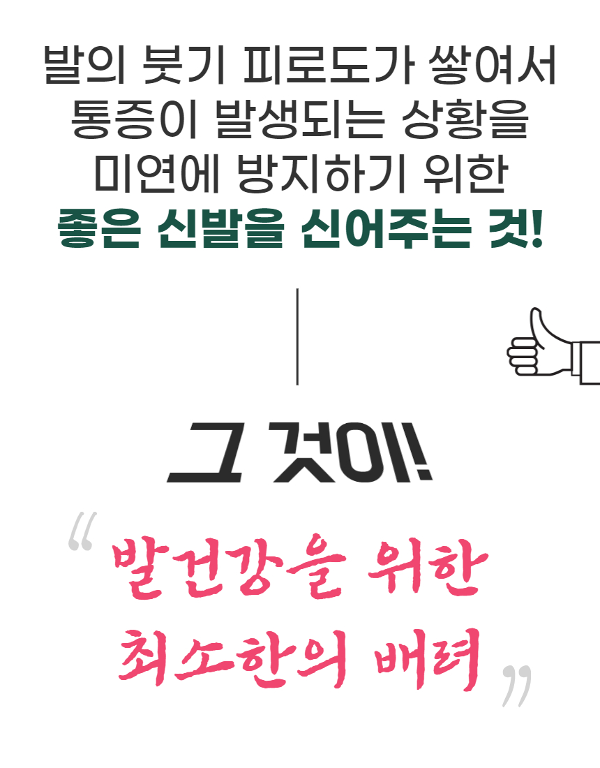 디딤돌 지압슬리퍼 (10).jpg