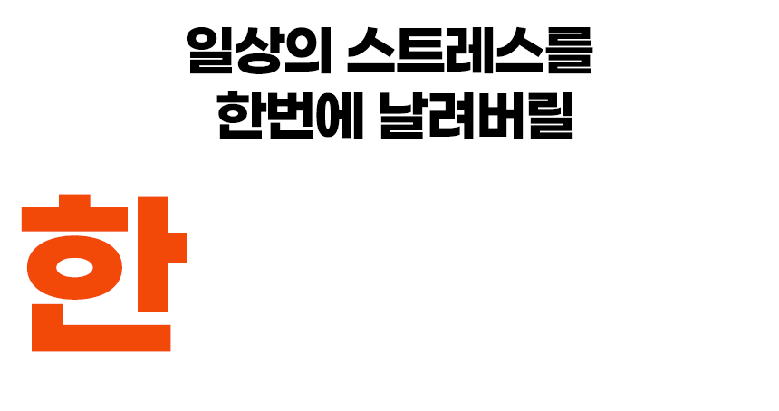 로시마켓_김치만두_기획안_11.gif