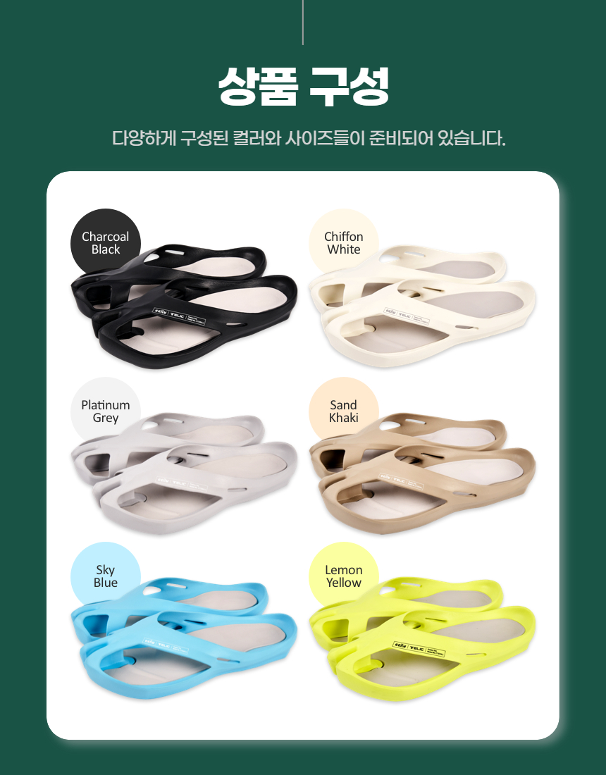 디딤돌 지압슬리퍼 (36).jpg