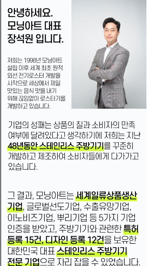 메이커 소개.png