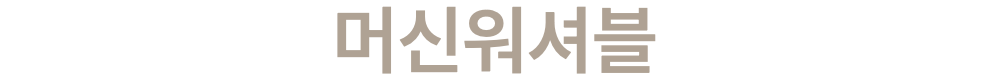 스크린샷 2024-03-28 오후 6.13.40.png