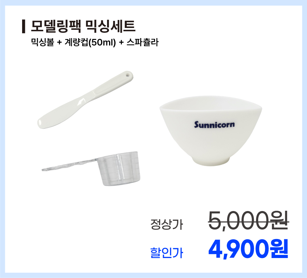 믹싱세트 리워드 이미지.jpg