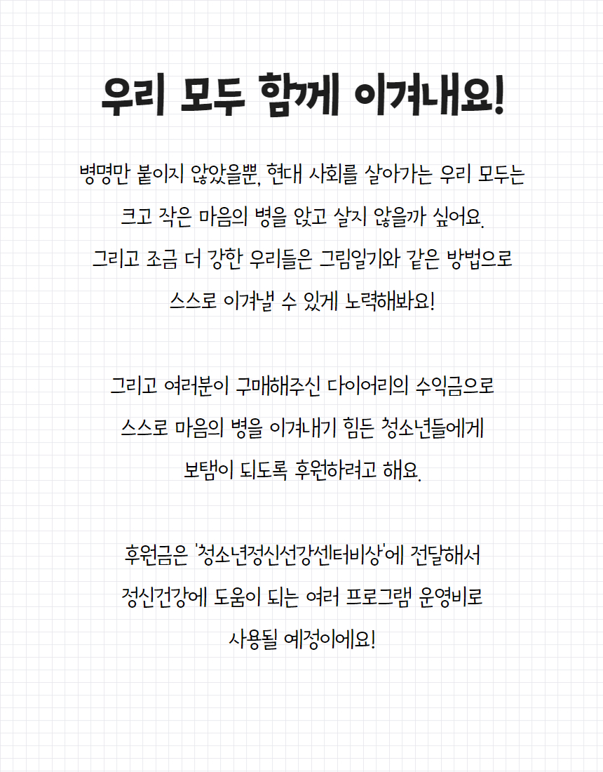 채윤이 프로젝트 14.jpg