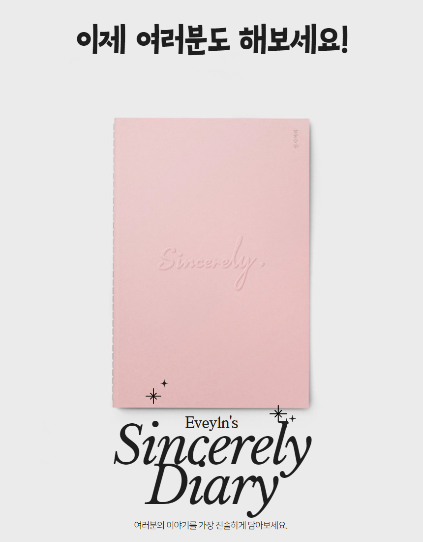 채윤이 프로젝트 10.jpg