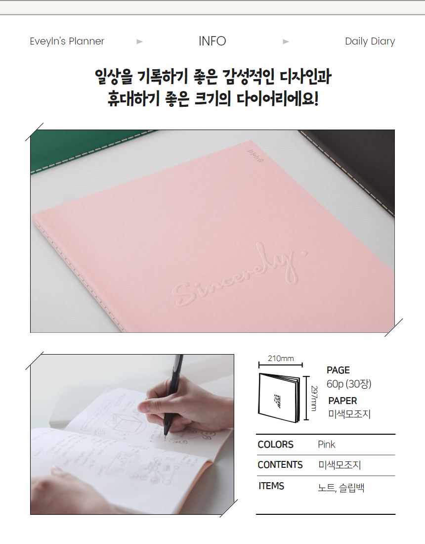 채윤이 프로젝트 12.jpg