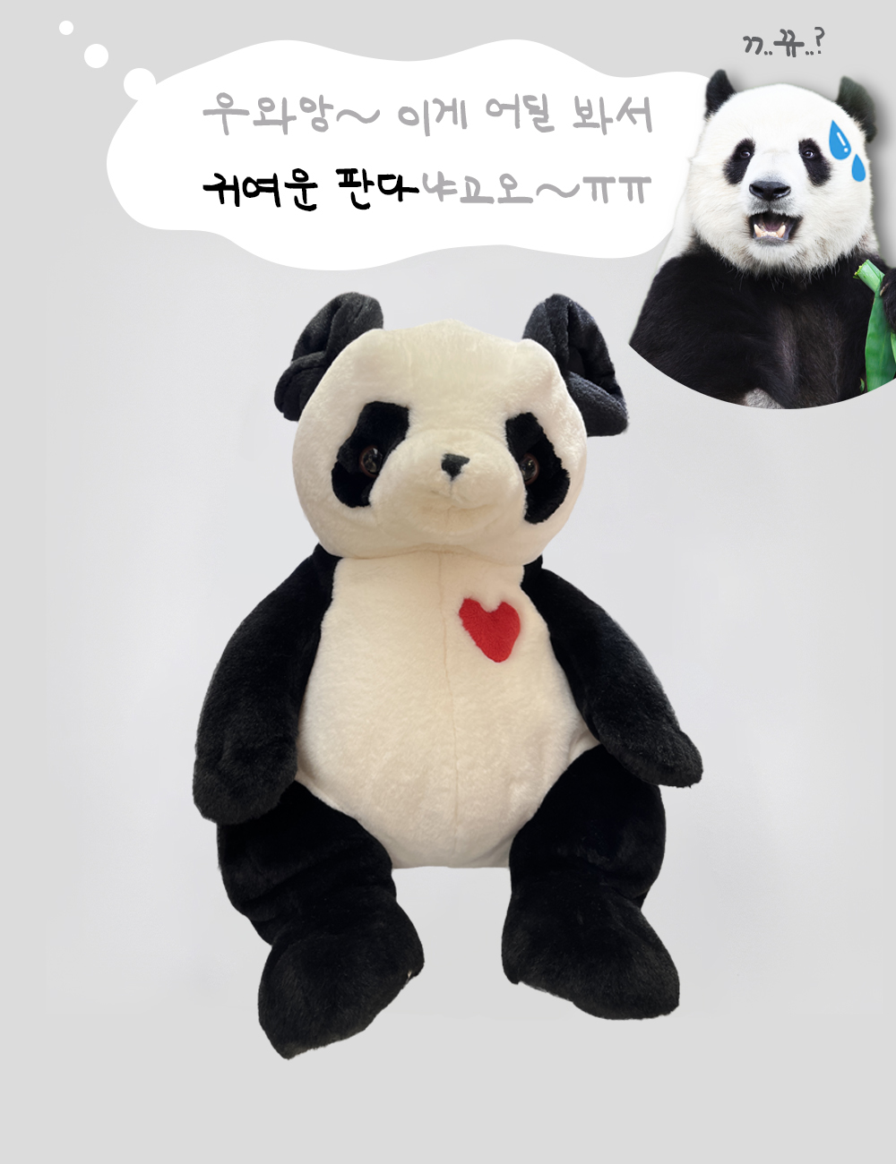 몬난이 인형.jpg