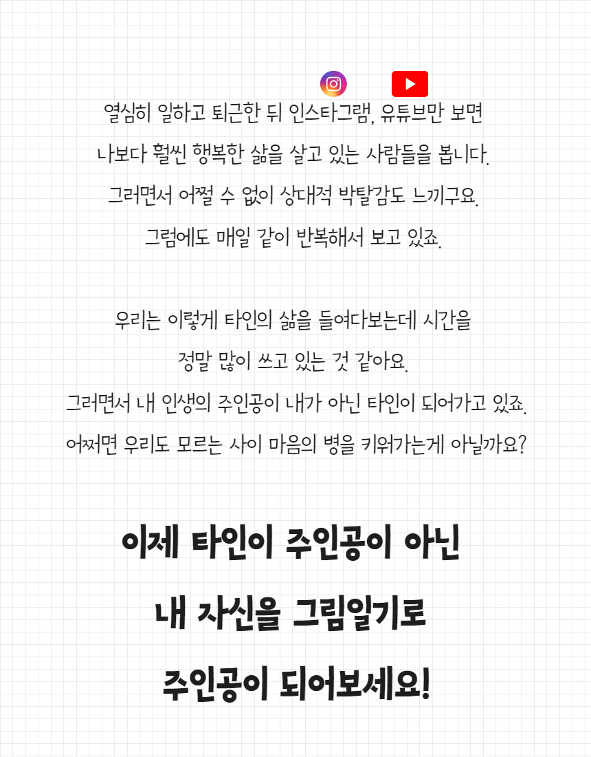 채윤이 프로젝트 3.jpg