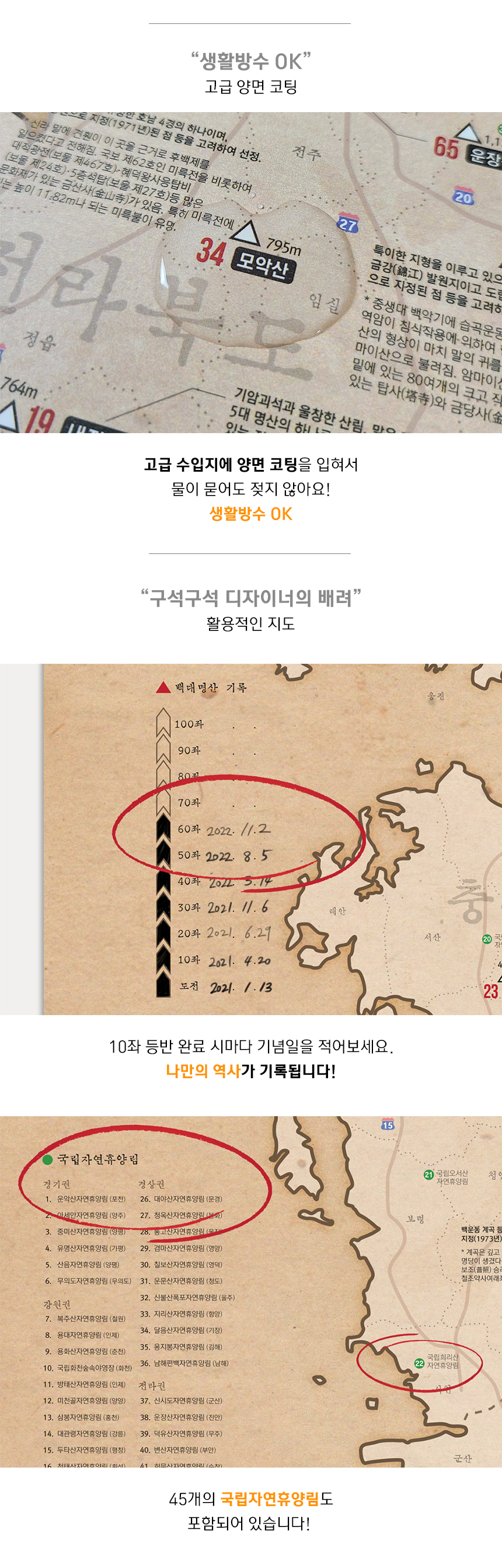 KakaoTalk_20230921_173444002_18.jpg