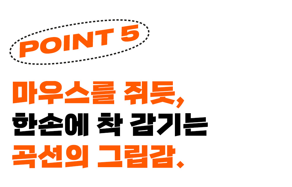 POINT5.0.jpg