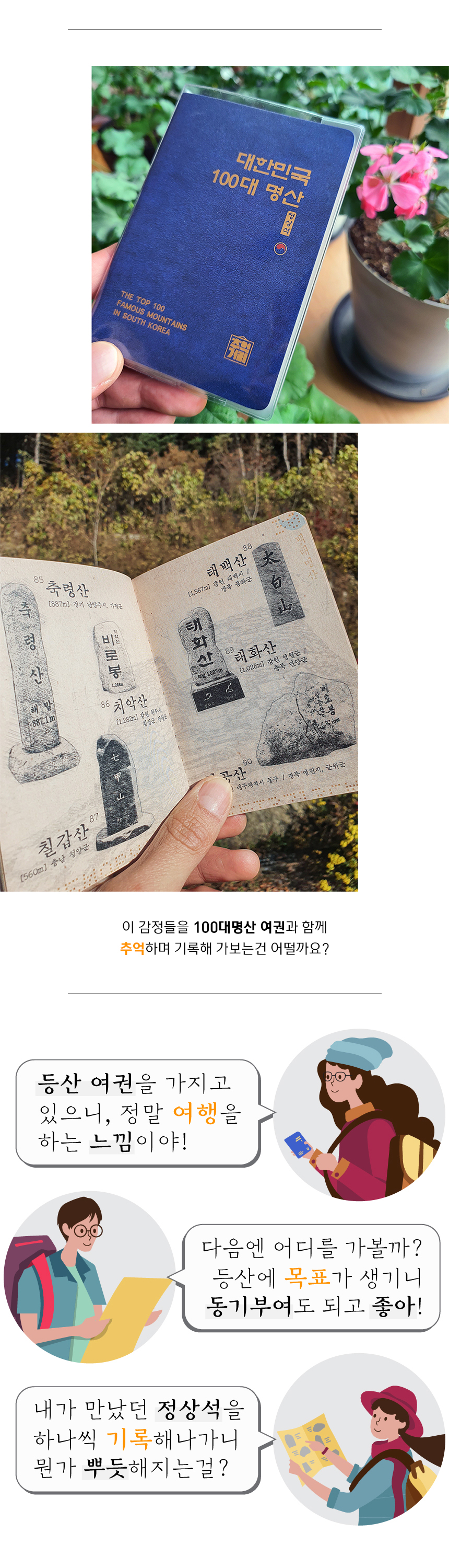 KakaoTalk_20230921_173444002_05.jpg