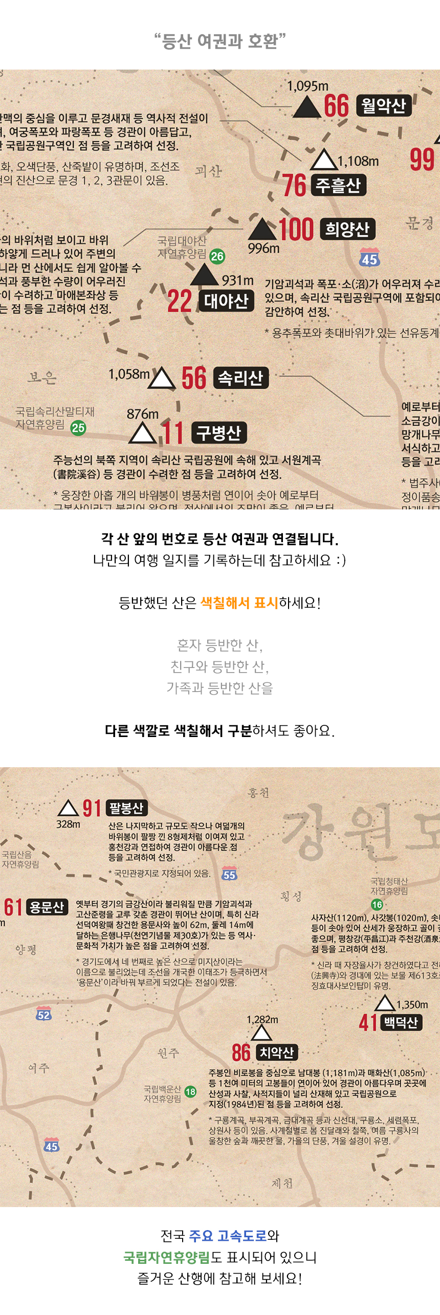 KakaoTalk_20230921_173444002_17.jpg