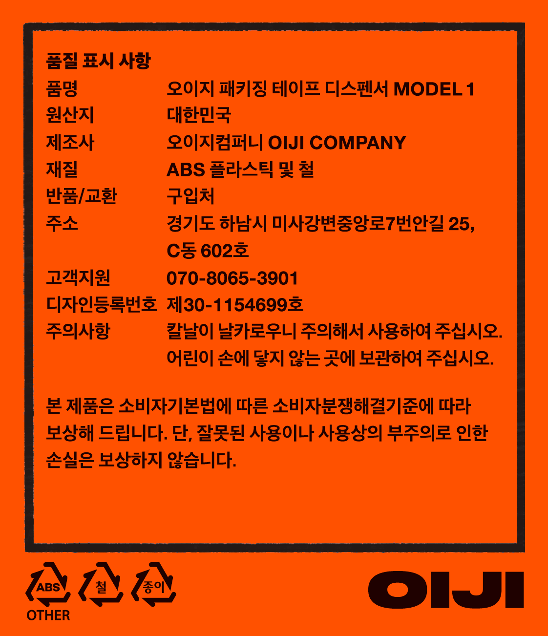 붙을1.png