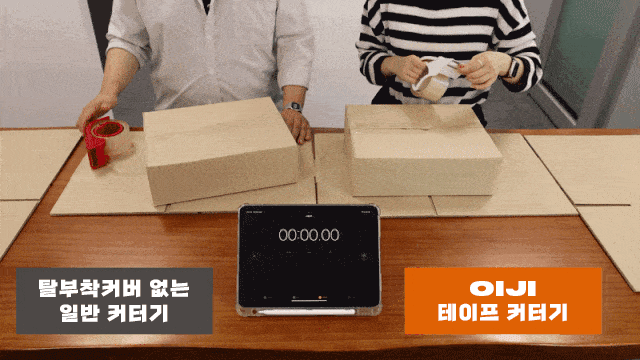 4.9_속도비교_kr.gif