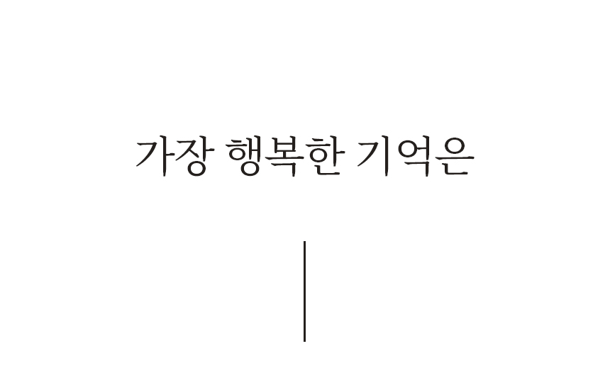 부평양곱창-와디즈-상세페이지_14.jpg