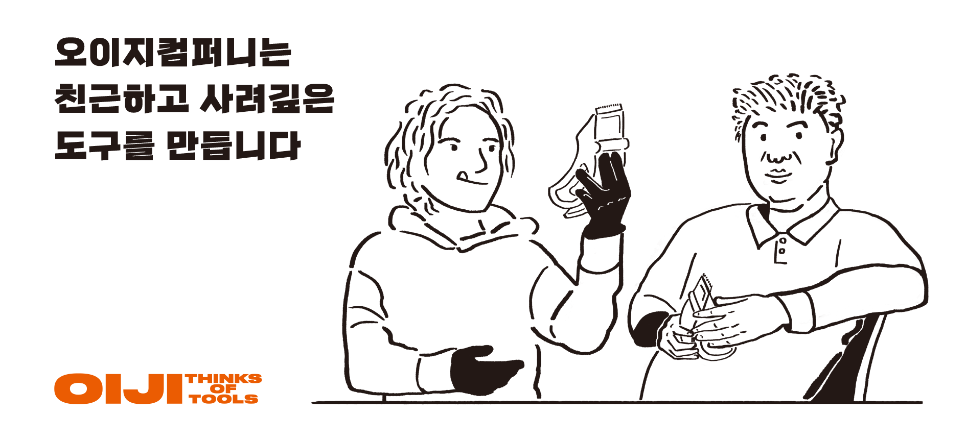 회사소개1B.png