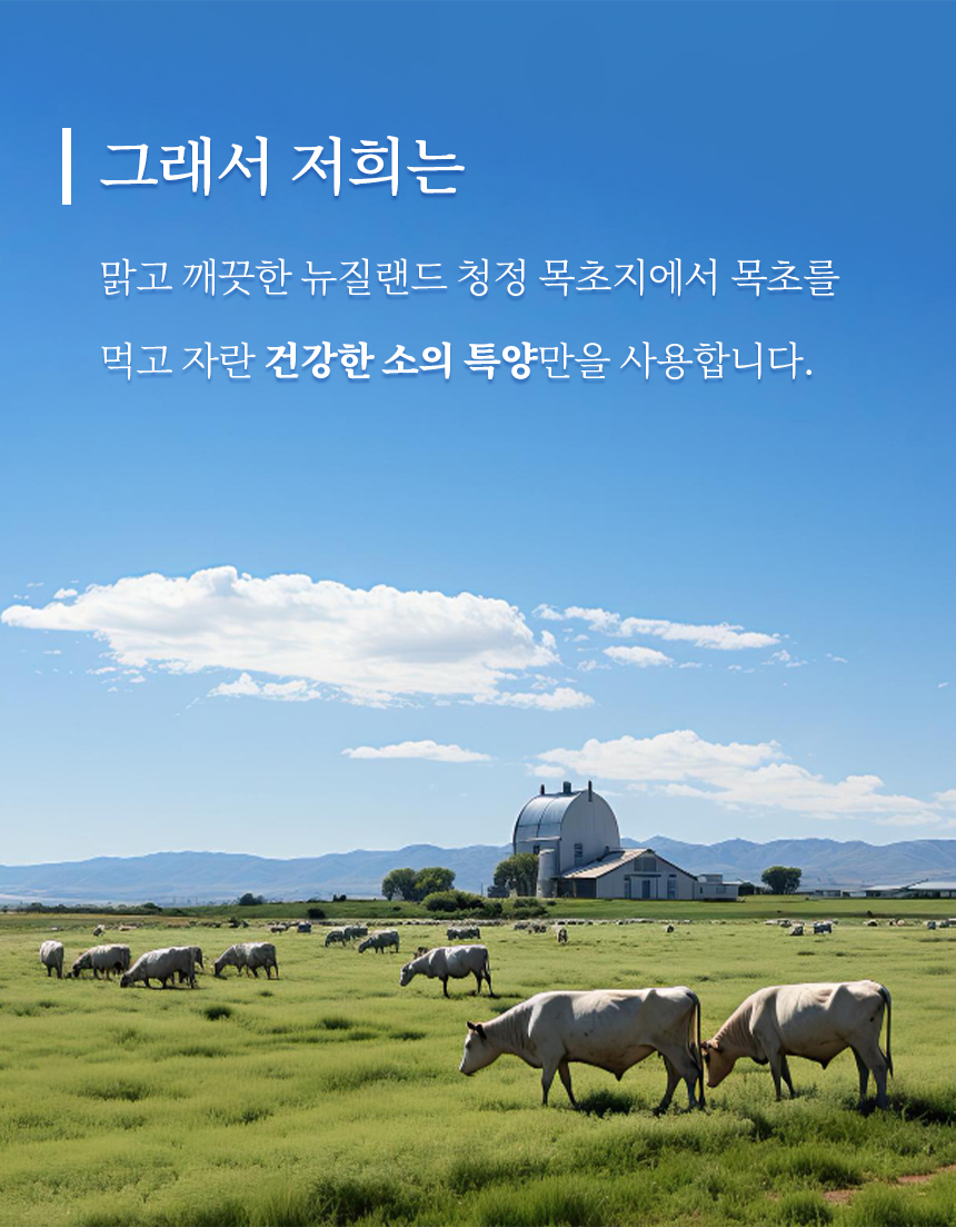 부평양곱창-와디즈-상세페이지2_12.jpg