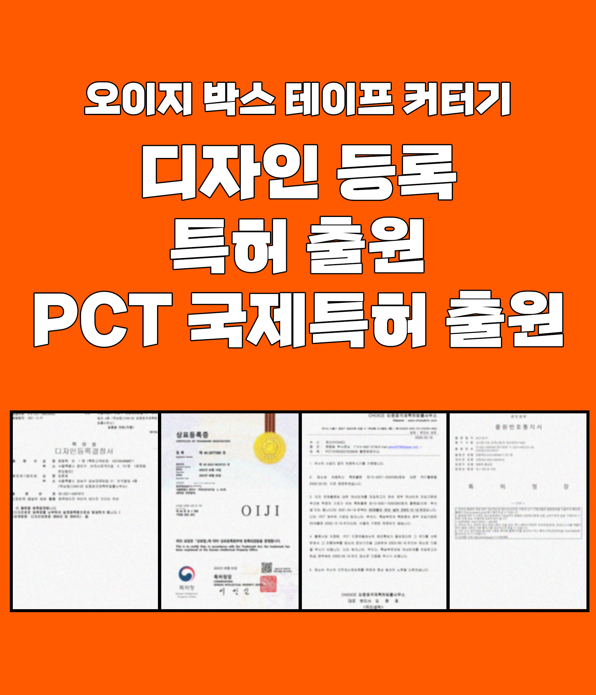 특허_1.1.jpg