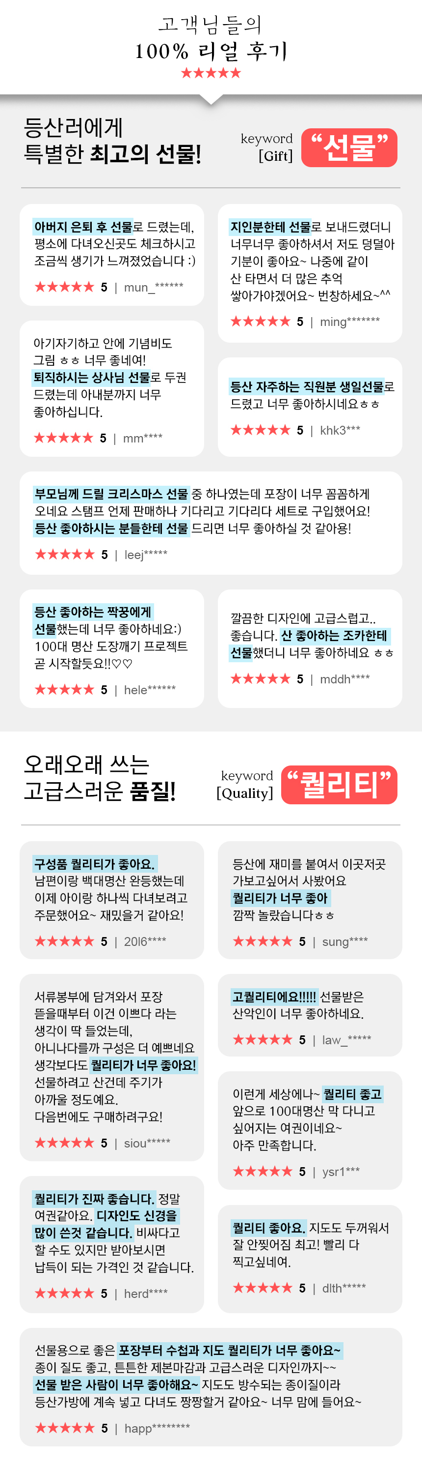 KakaoTalk_20230921_173444002_07.jpg