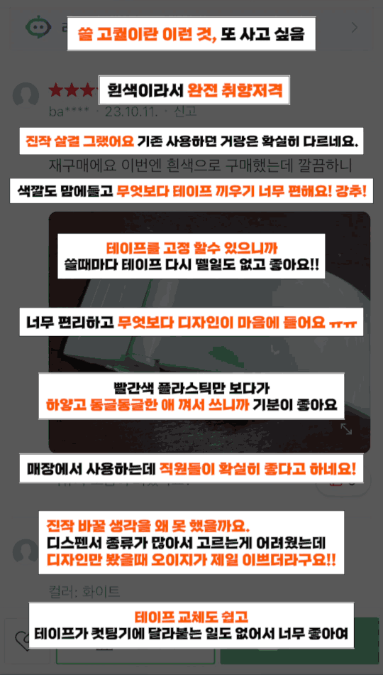 네이버 댓글 1_비율크게 1-GIF.gif