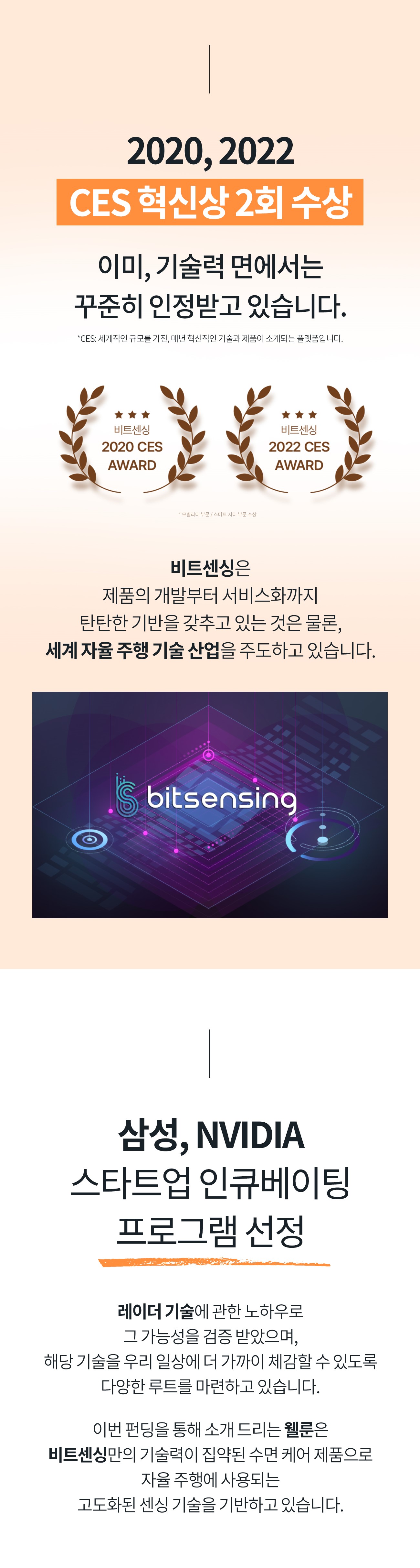 240223_수면_02_03 (1).jpg