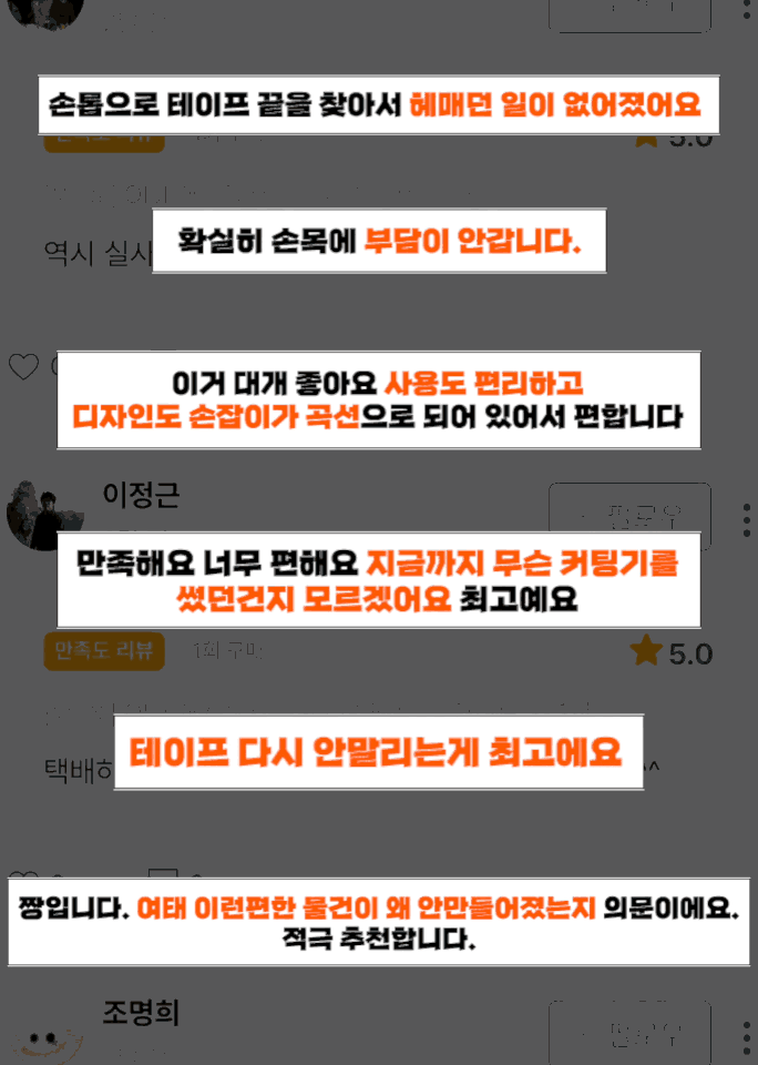 와디즈_댓글(50%)-GIF.gif