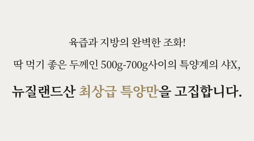 부평양곱창-와디즈-상세페이지2_15.jpg
